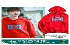 王俊凯同款衣服全部