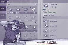 阿瑞斯病毒4星装备