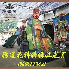 十殿阎王是哪十位