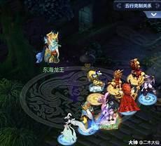 梦幻西游超级神龙攻击视频