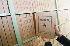我国部门档案馆包括哪些