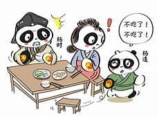 家规对孩子