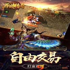 原始传奇3月17日