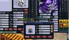 梦幻西游谛听版本