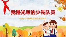 吉祥物设计图片