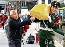 中国军队数量