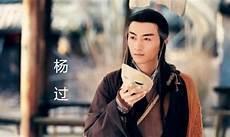 杨过武功排名