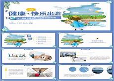 防疫知识我知道手抄报图片三年级
