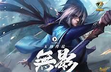 剑来下部mp3免费版