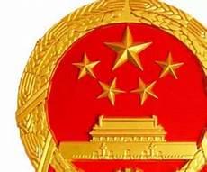 钟南山事迹概括250