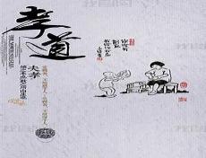 弟子规对中国文化的影响
