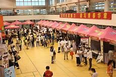 秀尽学园高校