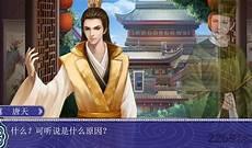 橙光皇帝游戏大全下载