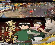 火影忍者ol秽土转生斑