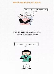 微电影看见上帝