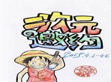 童年主要情节