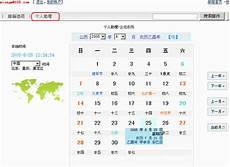 农历1871年