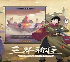 剑来主角前世什么身份