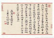 好写的汉字大全2000个